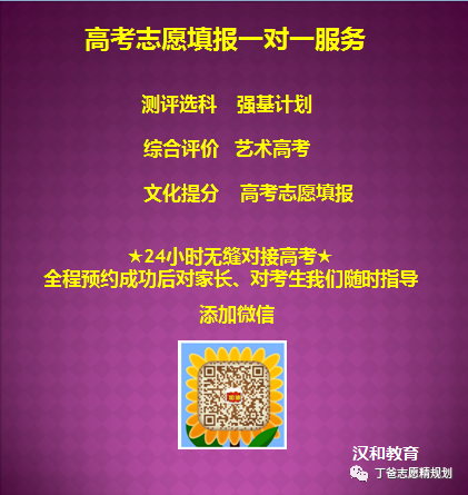 【新高考挑大学选专业】有这两千三百多年历史的古老专业--统计学!(附视频介绍)-第6张图片-四季读书网