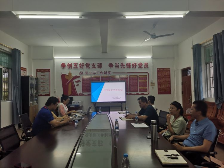 明目标,定方向,备中考,拼无悔 —初三中考备考会-第16张图片-四季读书网
