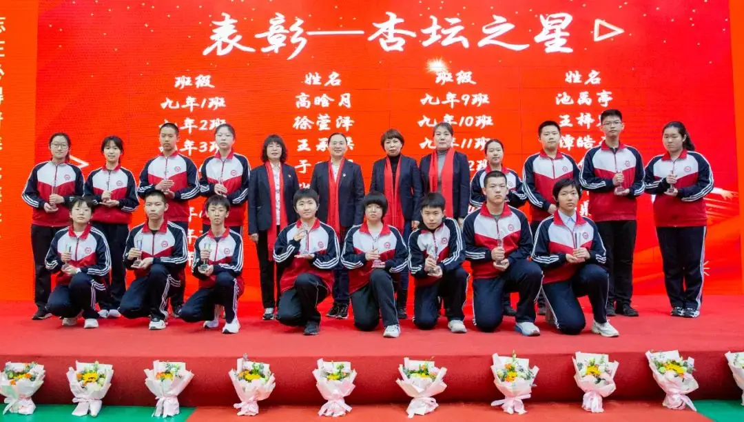 冲刺百天,顶峰论剑,沈阳市杏坛中学举行中考百日誓师大会-第15张图片-四季读书网