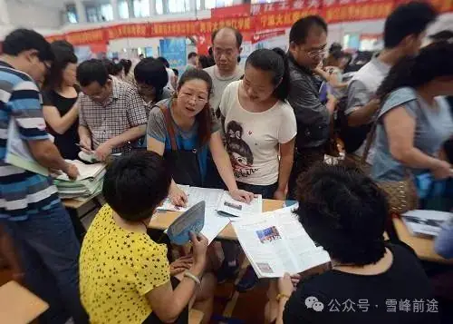 高考学生家长的共同对手:高校招生办老师-第1张图片-四季读书网