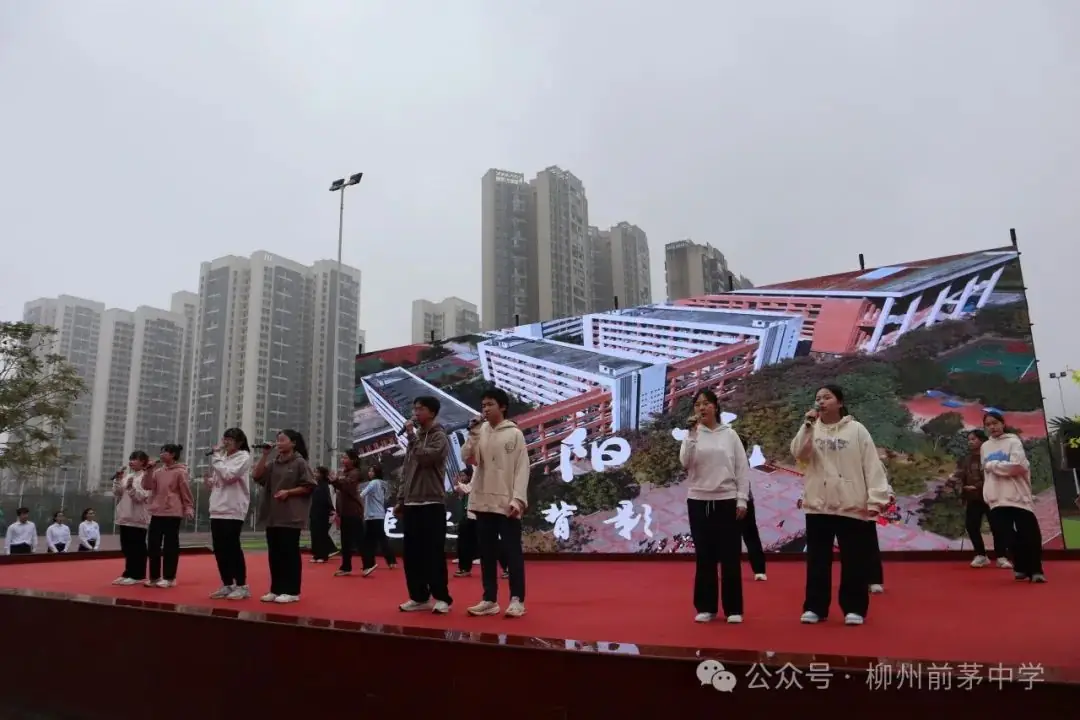 凌云壮志战百日 逐梦中考正当时——前茅中学中考百日誓师大会-第4张图片-四季读书网