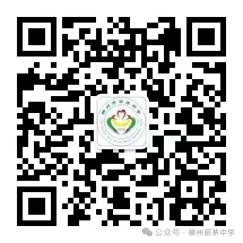 凌云壮志战百日 逐梦中考正当时——前茅中学中考百日誓师大会-第30张图片-四季读书网