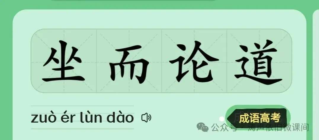 2024高考倒计时第83天:行动才能决定价值,成功者不是比你聪明,只是在最短的时间采取最大的行动.加油!-第3张图片-四季读书网 2024高考倒计时第83天:行动才能决定价值,成功者不是比你聪明,只是在最短的时间采取最大的行动.加油!-第3张图片-四季读书网