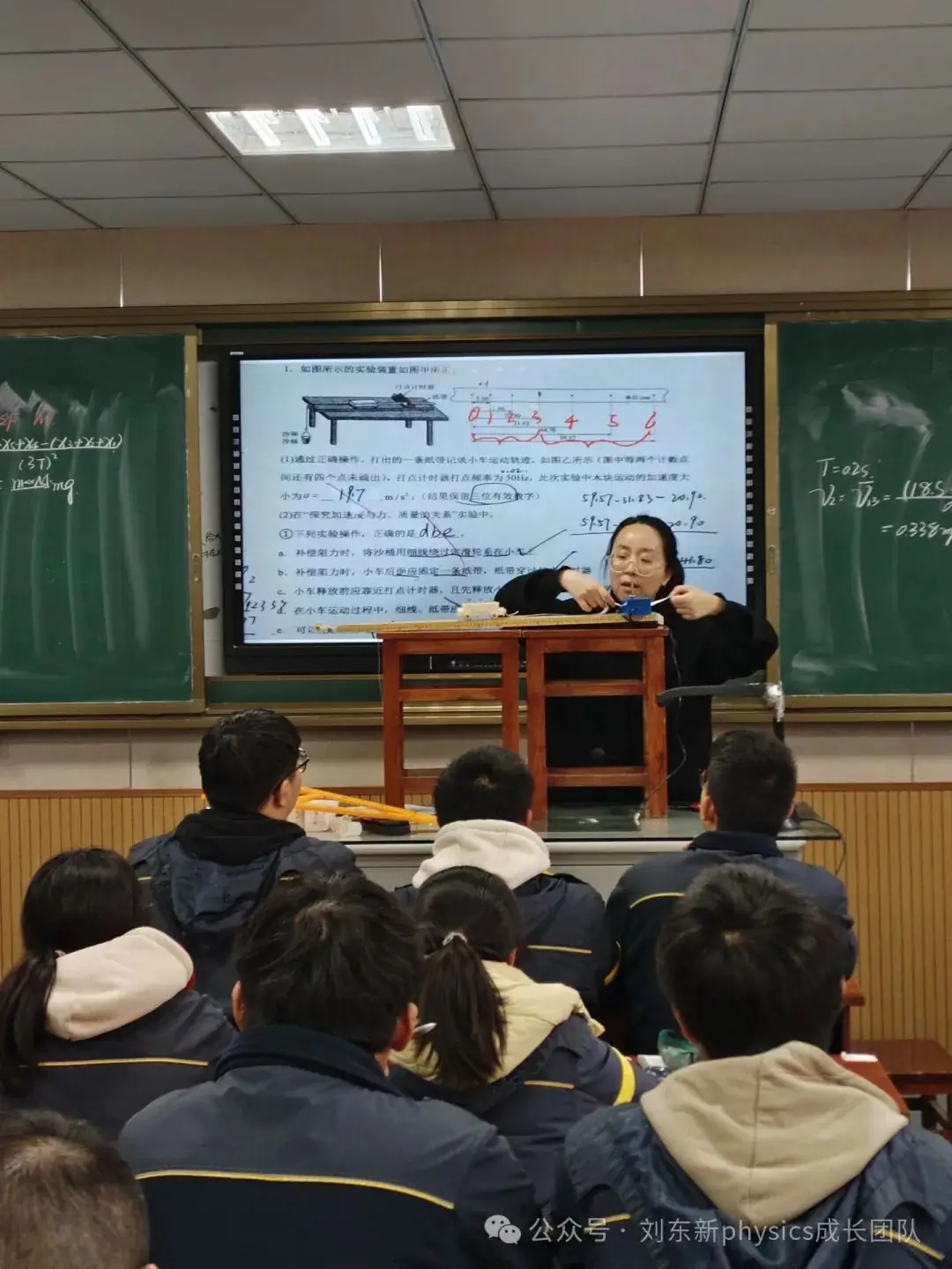 研究学情,对标中高考——刘东新中学物理名师成长工作室第二次活动-第3张图片-四季读书网