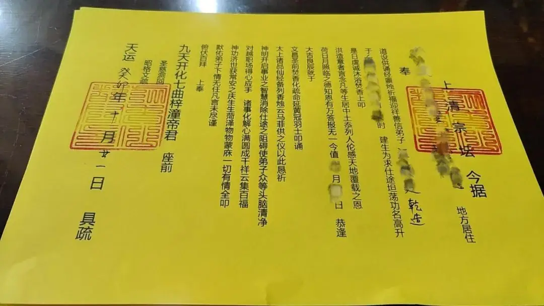 高考中考倒计时,玄学助力的4个方法-第15张图片-四季读书网