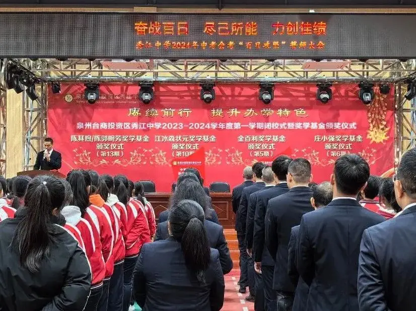 百日攻坚 决战中考-第14张图片-四季读书网