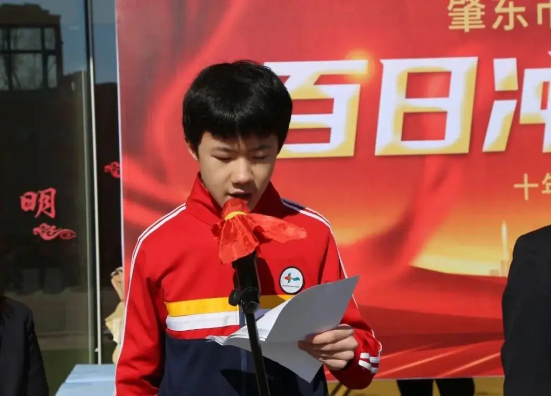 2024年中考百日誓师大会-第20张图片-四季读书网