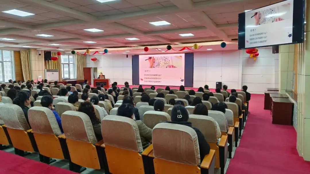 家校携手 助力高考——徽县一中高三考前家长心理课堂-第7张图片-四季读书网
