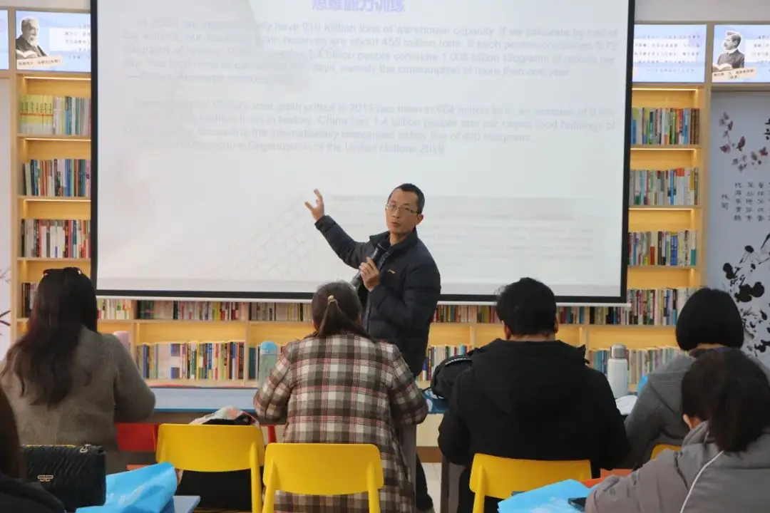 2024届高考情景化命题趋势分析暨高三提质增分策略研讨会在衡水十三中举行-第13张图片-四季读书网
