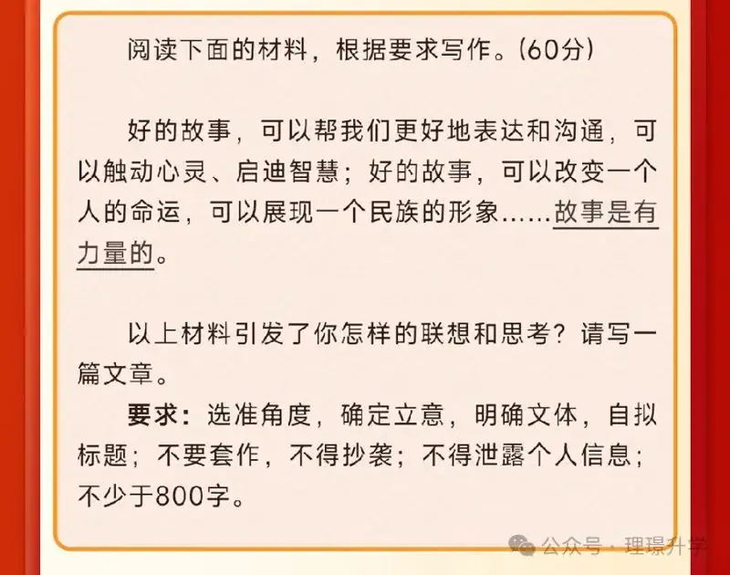 2024年王后雄高考押题卷预定火热进行中,早拍早发货!-第21张图片-四季读书网 2024年王后雄高考押题卷预定火热进行中,早拍早发货!-第21张图片-四季读书网