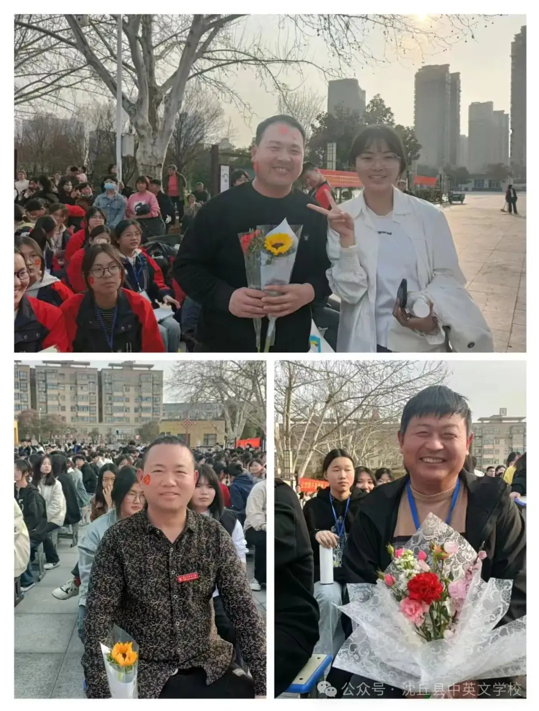 挑战中考极限 梦想成就未来 ——沈丘中英文学校2024届中考百日誓师励志报告会 第11张 挑战中考极限 梦想成就未来 ——沈丘中英文学校2024届中考百日誓师励志报告会 第11张