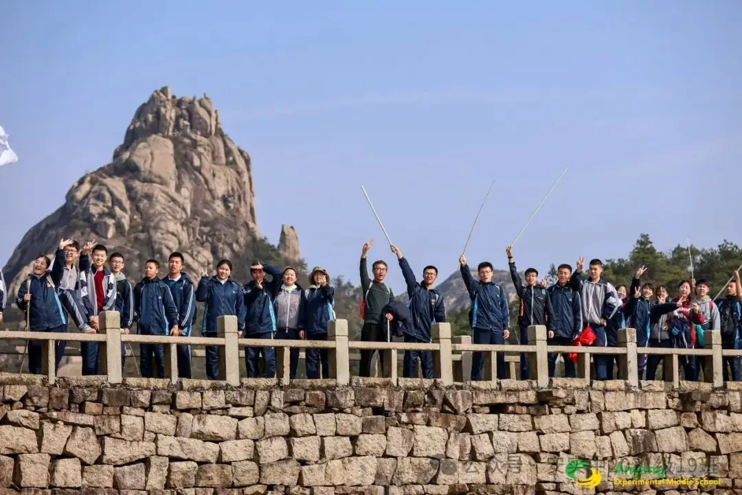 沧海登峰砺意志,中考逐梦展风华——沧海中队大罗山远足暨中考百日誓师活动小记 第115张 沧海登峰砺意志,中考逐梦展风华——沧海中队大罗山远足暨中考百日誓师活动小记 第115张