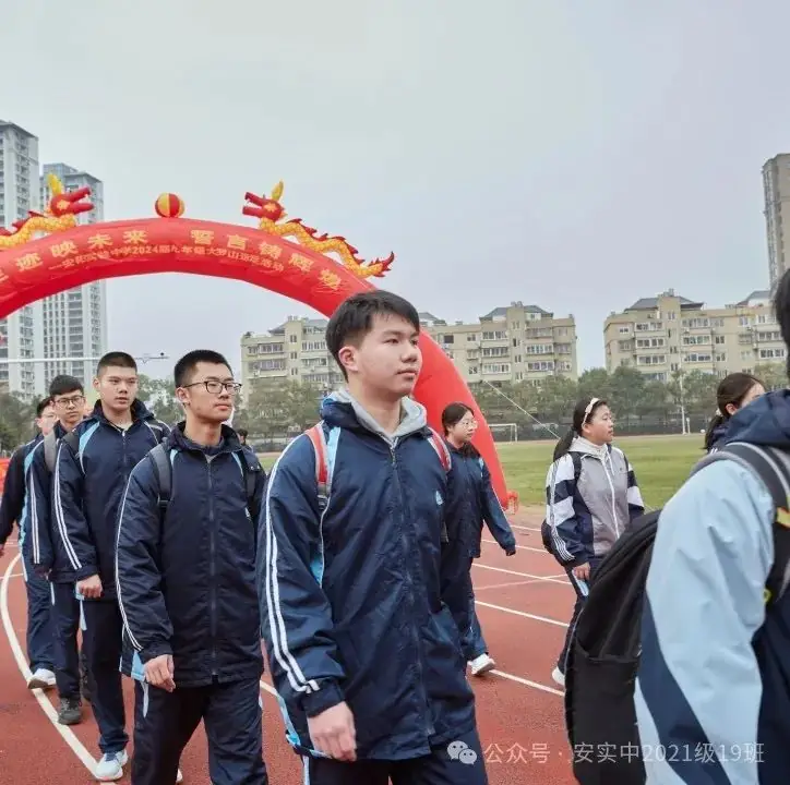 沧海登峰砺意志,中考逐梦展风华——沧海中队大罗山远足暨中考百日誓师活动小记 第20张 沧海登峰砺意志,中考逐梦展风华——沧海中队大罗山远足暨中考百日誓师活动小记 第20张