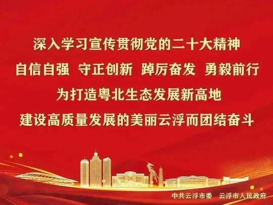 【考生必看】云浮市2024年中考报名十问十答 第4张 【考生必看】云浮市2024年中考报名十问十答 第4张