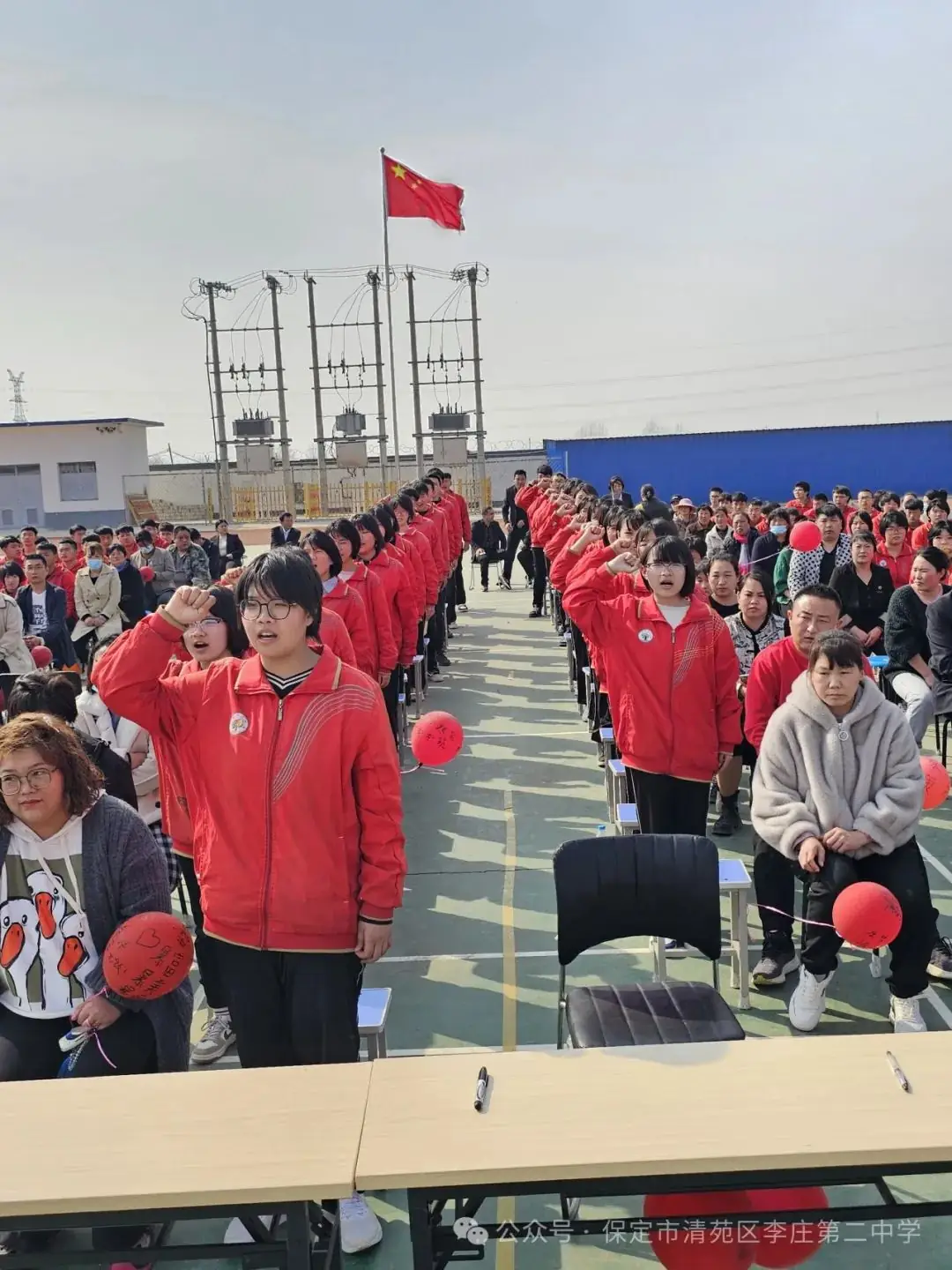 奋战百日   圆梦中考——清苑李庄第二中学2024中考百日誓师大会-第34张图片-四季读书网