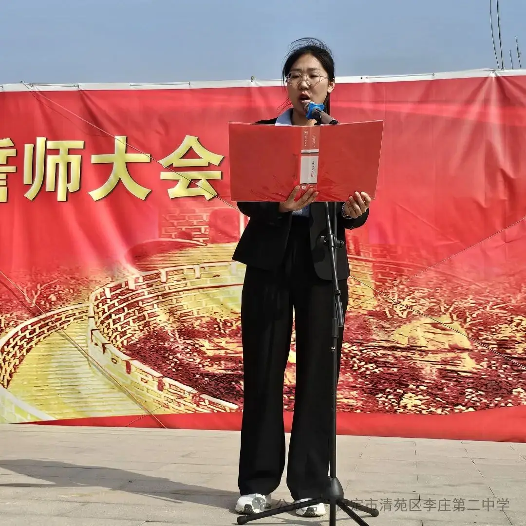 奋战百日   圆梦中考——清苑李庄第二中学2024中考百日誓师大会-第20张图片-四季读书网