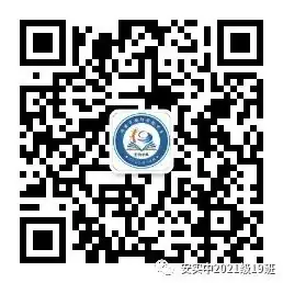 沧海登峰砺意志,中考逐梦展风华——沧海中队大罗山远足暨中考百日誓师活动小记 第187张 沧海登峰砺意志,中考逐梦展风华——沧海中队大罗山远足暨中考百日誓师活动小记 第187张
