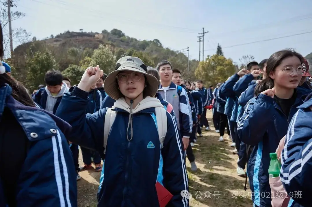 沧海登峰砺意志,中考逐梦展风华——沧海中队大罗山远足暨中考百日誓师活动小记 第90张 沧海登峰砺意志,中考逐梦展风华——沧海中队大罗山远足暨中考百日誓师活动小记 第90张