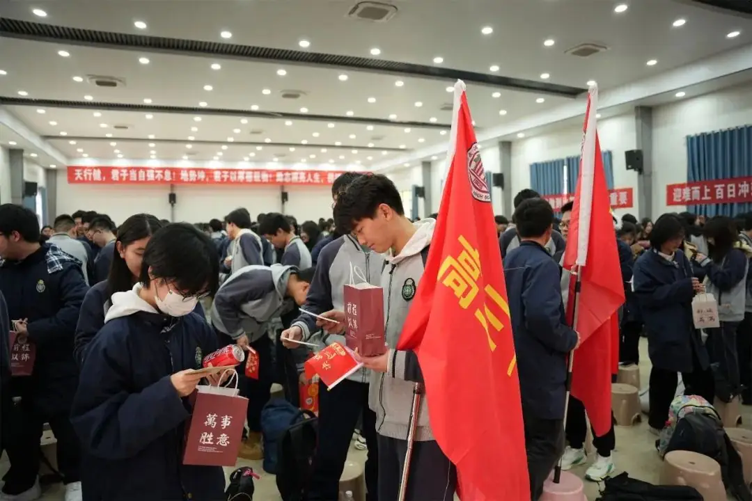 龙腾虎跃 决胜高考——武汉市第三十九中学2024年高三高考冲刺誓师暨二月调考表彰大会 第55张