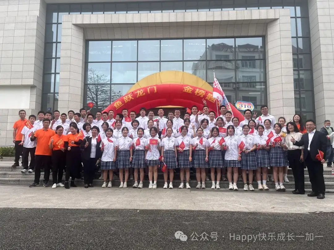 姐姐中考加油!-第7张图片-四季读书网