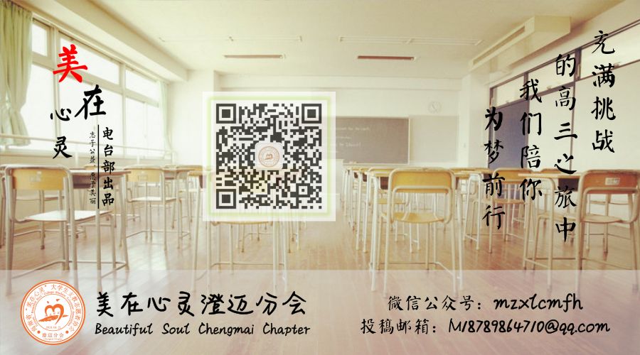 高考梦之声 | 宇宙奇遇记 高考冲刺-第35张图片-四季读书网 高考梦之声 | 宇宙奇遇记 高考冲刺-第35张图片-四季读书网