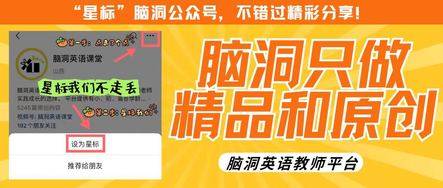 命题组老师推荐, 这样规划中考复习很高效 |中考123轮复习方案 第1张 命题组老师推荐, 这样规划中考复习很高效 |中考123轮复习方案 第1张