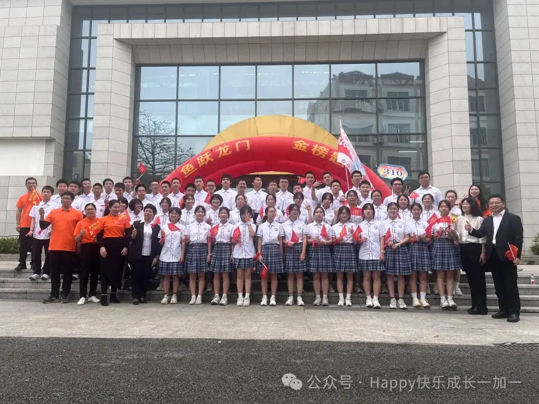 姐姐中考加油!-第2张图片-四季读书网