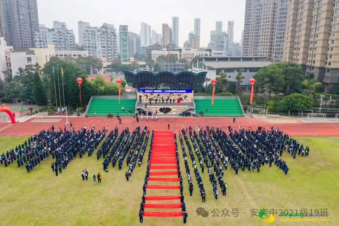 沧海登峰砺意志,中考逐梦展风华——沧海中队大罗山远足暨中考百日誓师活动小记 第6张 沧海登峰砺意志,中考逐梦展风华——沧海中队大罗山远足暨中考百日誓师活动小记 第6张