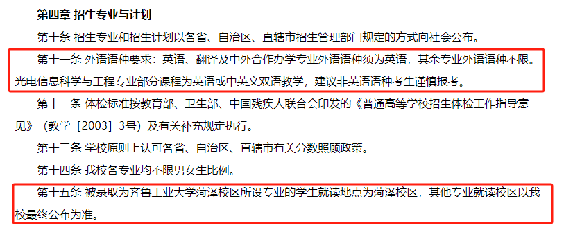 一模结束后,高考志愿规划无从下手,三步了解报考方法! 第3张 一模结束后,高考志愿规划无从下手,三步了解报考方法! 第3张