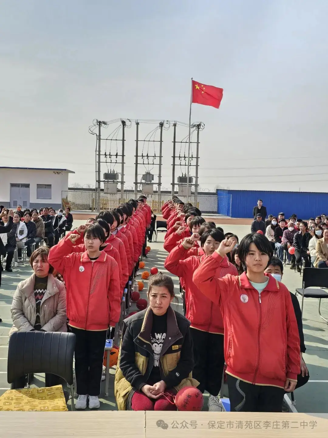 奋战百日   圆梦中考——清苑李庄第二中学2024中考百日誓师大会-第32张图片-四季读书网