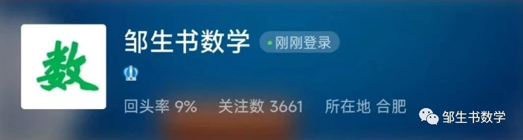 【高考压轴】圆锥曲线全技法-第2张图片-四季读书网 【高考压轴】圆锥曲线全技法-第2张图片-四季读书网