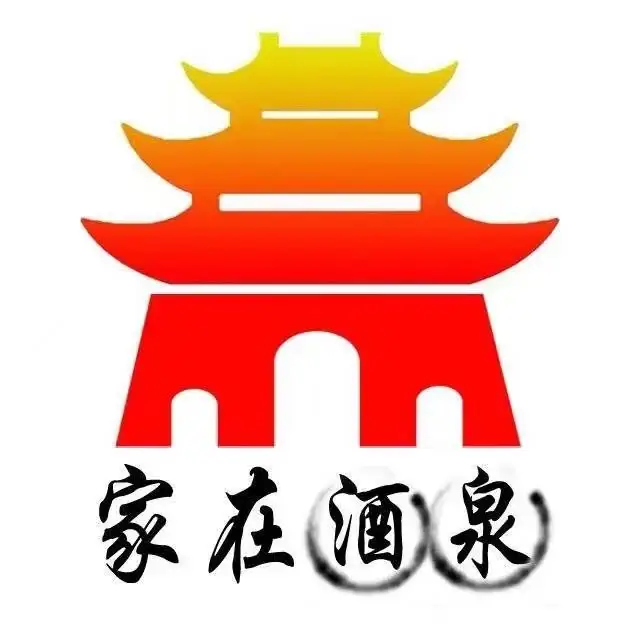 敦煌市2024年普通高考拟享受照顾加分政策考生公示-第1张图片-四季读书网