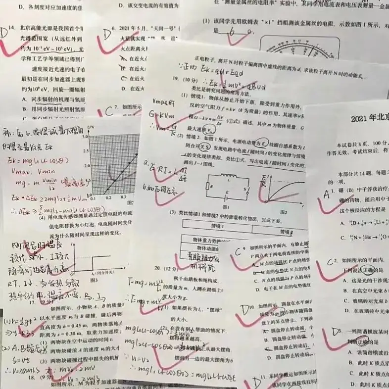 纯干货!超详细高考物理备考秘籍!-第11张图片-四季读书网