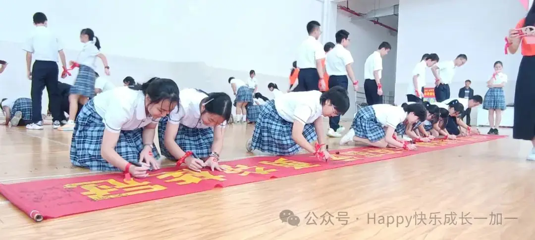 姐姐中考加油!-第11张图片-四季读书网