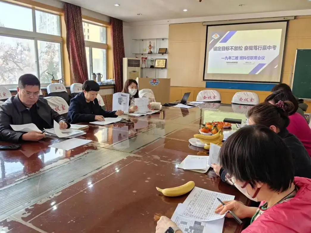 锚定目标不放松 奋楫笃行赢中考——中山区实验学校九年级提质增效向中考系列活动 第47张