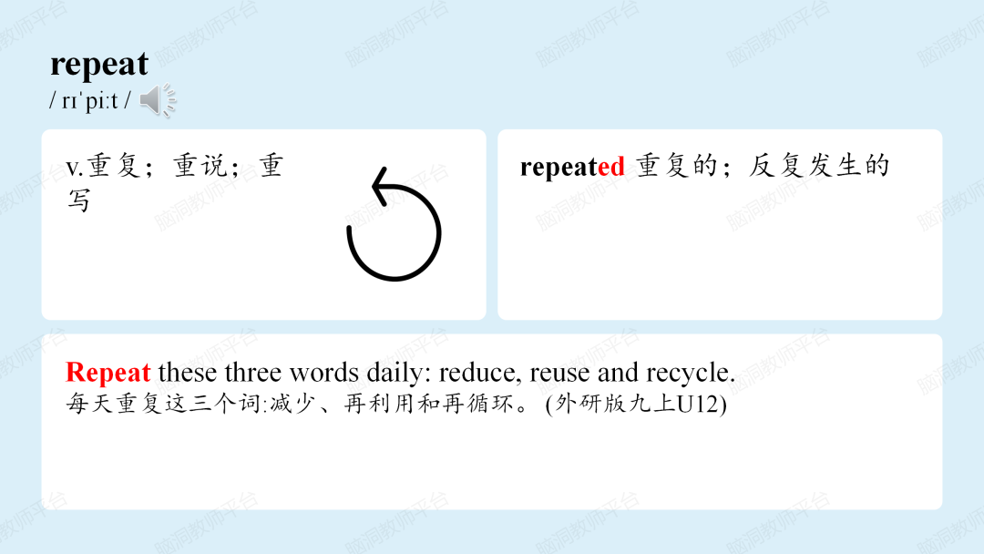 命题组老师推荐, 这样规划中考复习很高效 |中考123轮复习方案 第225张 命题组老师推荐, 这样规划中考复习很高效 |中考123轮复习方案 第225张