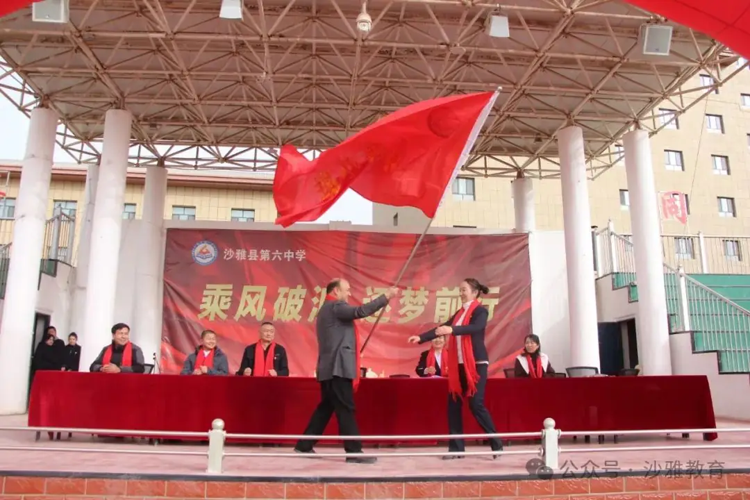 奋战百日赢中考  青春励志向未来——沙雅县第六中学举行2024年中考百日誓师大会 第1张