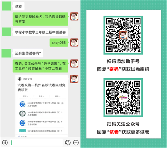 全省中考模拟测试取消了?到时候大家一起开盲盒? 第6张 全省中考模拟测试取消了?到时候大家一起开盲盒? 第6张