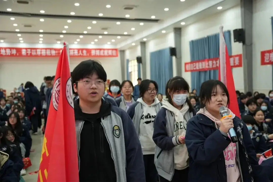 龙腾虎跃 决胜高考——武汉市第三十九中学2024年高三高考冲刺誓师暨二月调考表彰大会 第45张