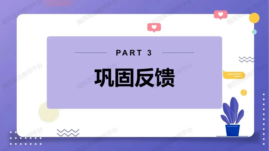 命题组老师推荐, 这样规划中考复习很高效 |中考123轮复习方案 第23张 命题组老师推荐, 这样规划中考复习很高效 |中考123轮复习方案 第23张