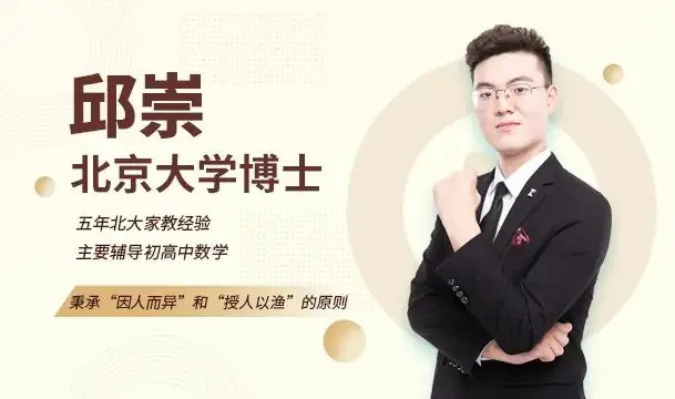 从九省联考看2024高考,出题模式大变天,你可能要换换刷题方向了-第7张图片-四季读书网
