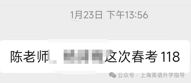 高考 Speical|2024年春考英语考后反馈-第6张图片-四季读书网 高考 Speical|2024年春考英语考后反馈-第6张图片-四季读书网