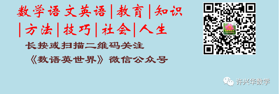 【高考专栏】高考数学六道大题答题模版及评分标准-第14张图片-四季读书网