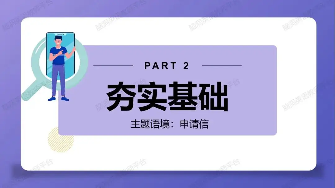 命题组老师推荐, 这样规划中考复习很高效 |中考123轮复习方案 第8张 命题组老师推荐, 这样规划中考复习很高效 |中考123轮复习方案 第8张