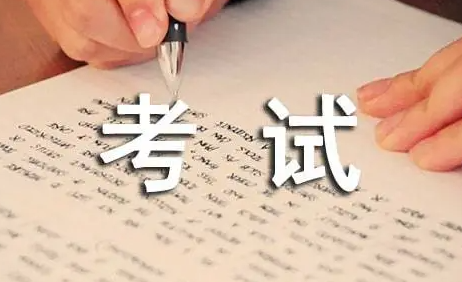 高考提前5分钟发卷子,竟然是让做这些的! 第2张 高考提前5分钟发卷子,竟然是让做这些的! 第2张