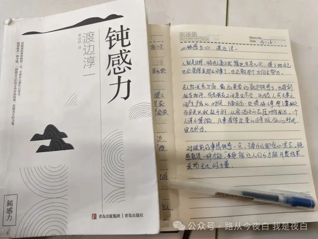 中考陪读冲刺倒计时97天-第3张图片-四季读书网