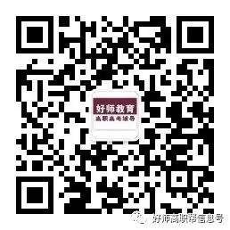 好师高职高考4月7月复读班,实行黄金小班制!-第1张图片-四季读书网
