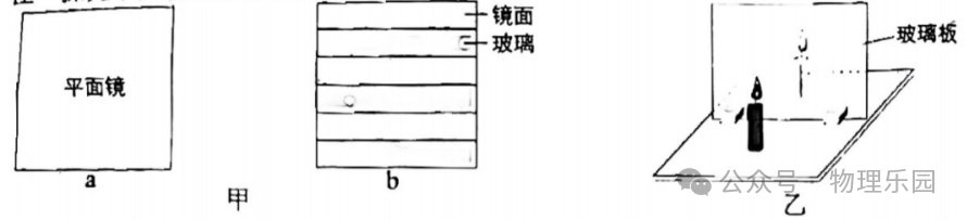 【中考真题系列】2023年湖南省长沙市中考物理试题(有答案)-第25张图片-四季读书网 【中考真题系列】2023年湖南省长沙市中考物理试题(有答案)-第25张图片-四季读书网