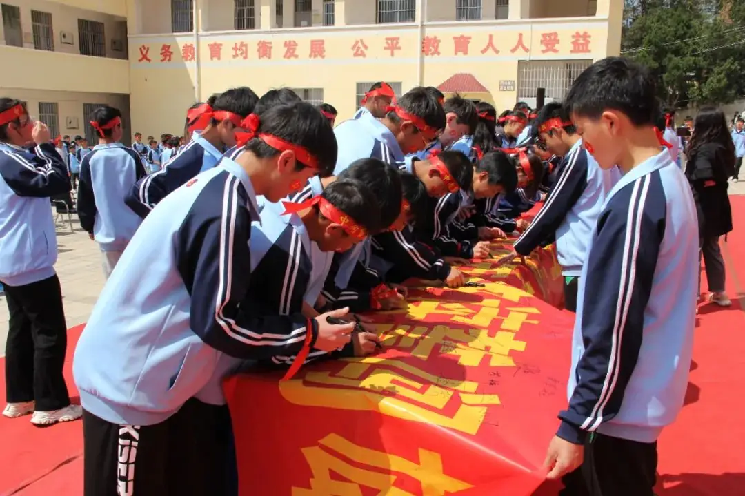 【娜中动态|中考冲刺】竭力大干90天 踔厉奋发创辉煌 ——娜姑中学举行90天中考冲刺励志演讲暨誓师大会-第32张图片-四季读书网
