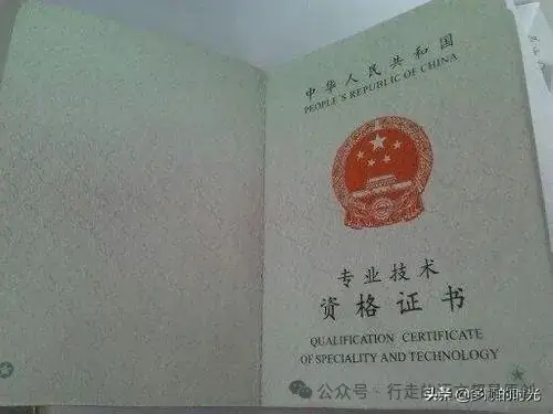 专升本的学生和高考考上本科的学生一样吗?-第2张图片-四季读书网